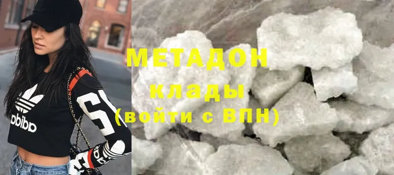 Метадон мёд  mega рабочий сайт  Стародуб  как найти наркотики 